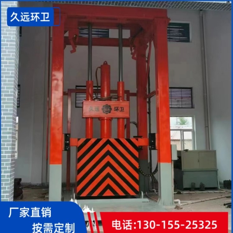 垂直压缩垃圾站设备厂家维修改造 立式垃圾压缩机厂家久远环卫生活垃圾压缩设备