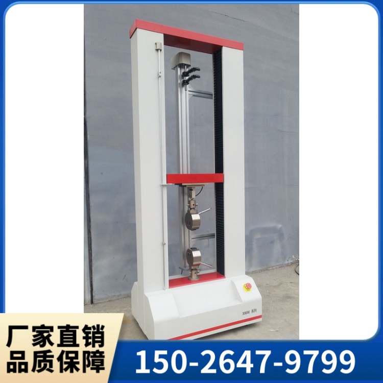 电子试验机  上海群弘生产制造售后一体化服务