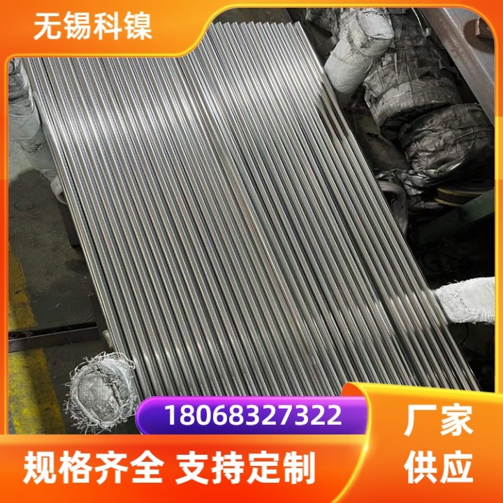 CuNi10Fe1Mn圆钢 来图定做产品 耐腐蚀强 承插式管座