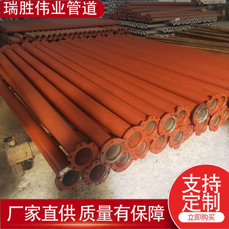 瑞胜伟业管道 红色防腐漆碳钢水泵管DN100 厂家供应