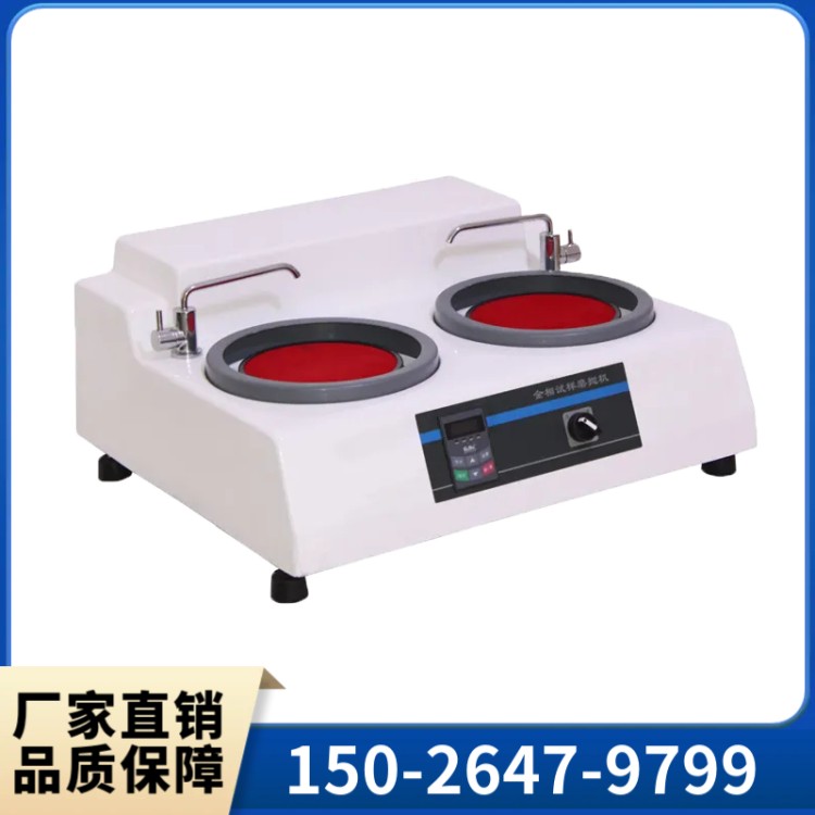 金相试样磨抛机    操作简单