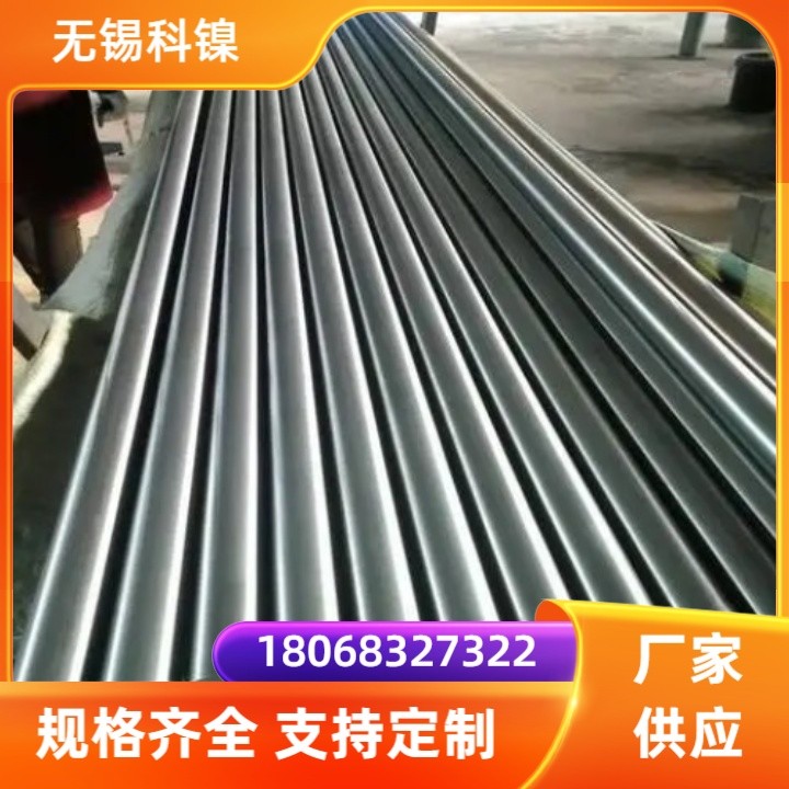 铜镍合金C70600圆钢 B10铜棒 现货 可零切 船舶专用