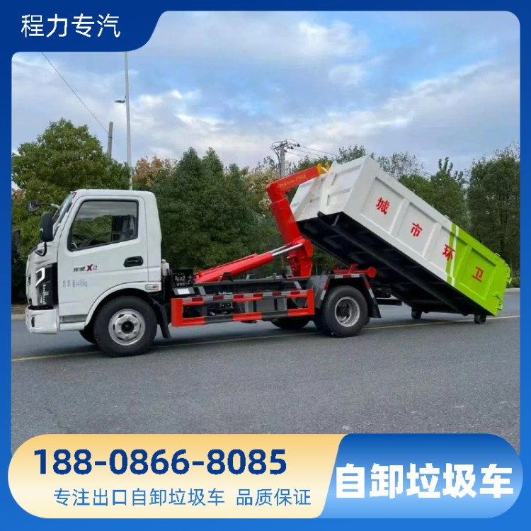 程力自卸车 欢迎采购