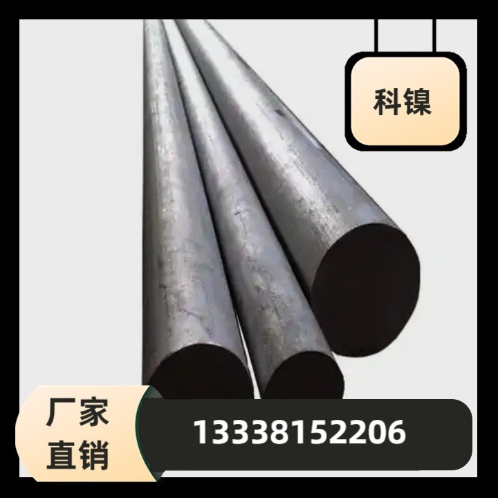 14Cr12Ni2WMoVNb法兰钢23-8N圆钢现货18nicr5-4六角棒