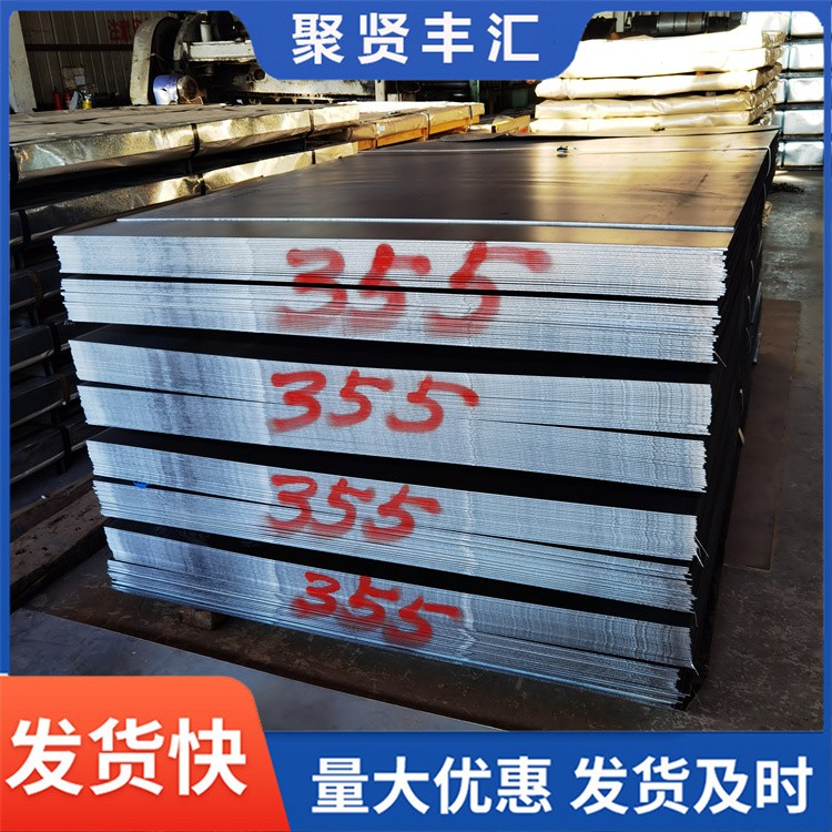 现货批发 碳素钢板 高强板Q235B开平板中厚板 耐磨板 合金钢板 可来图切割