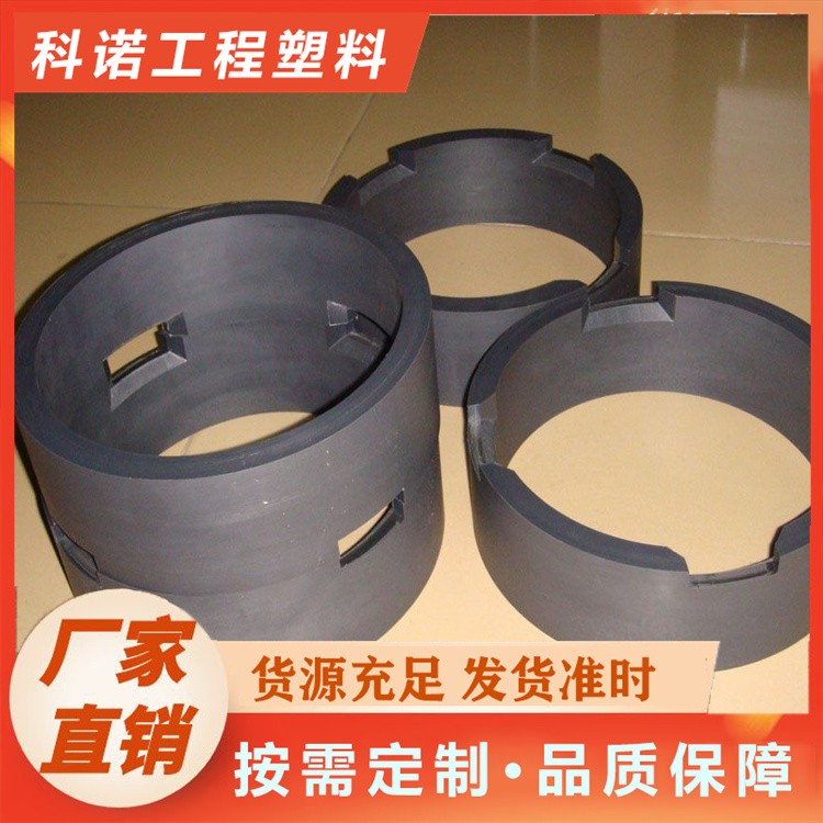 科诺	玻纤尼龙板 尼龙轴套	摩擦系数小