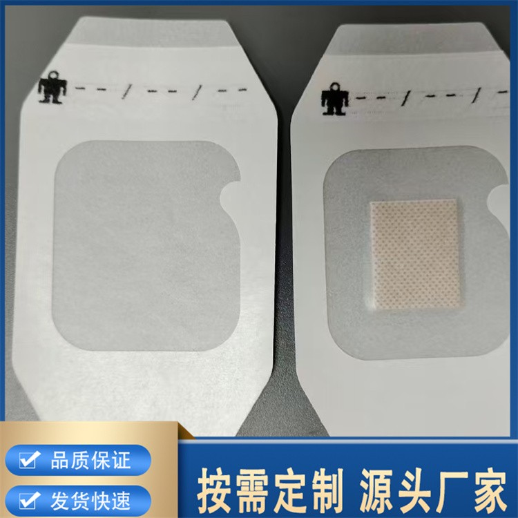 无菌敷贴 医用级 透气性好 械字号