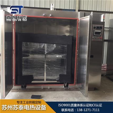 半导体烘箱源头厂家  半导体烘箱价格
