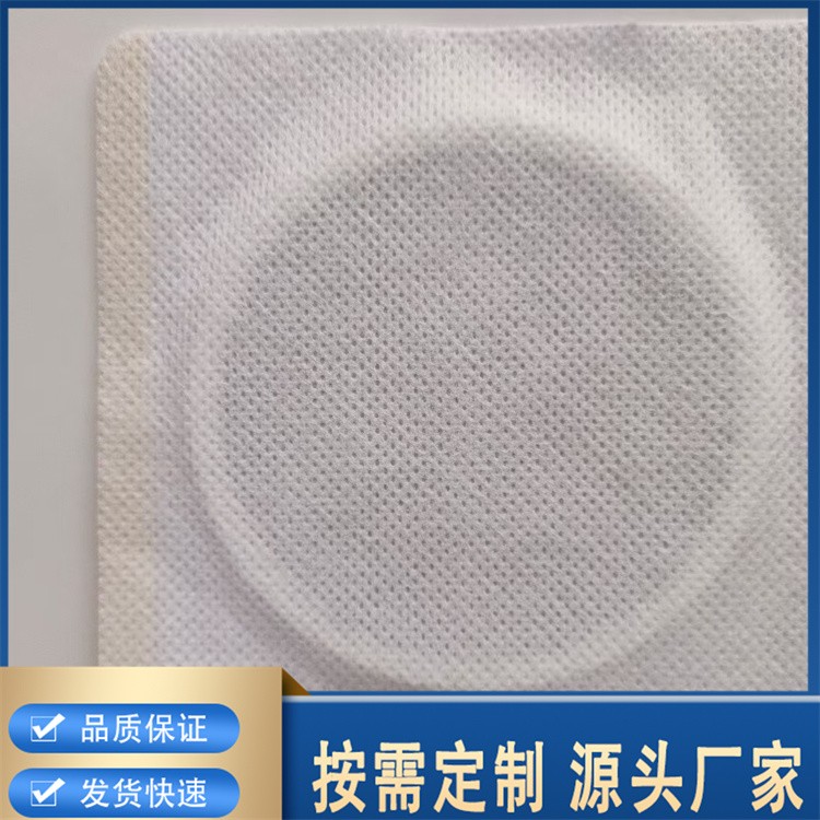 膏药布贴 可用于多种药液药材 厂家直供