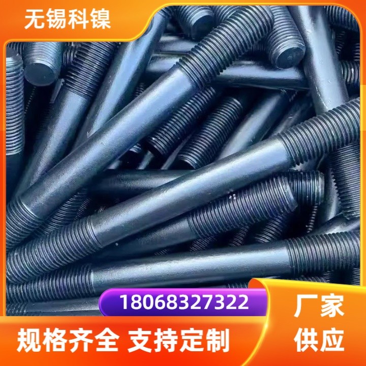 螺柱GH2132外六角螺栓 内六角螺钉gh2132垫圈 加工周期短