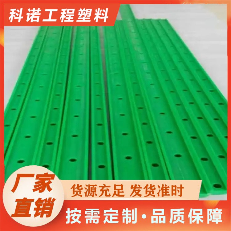 科诺	聚乙烯板 高密度自润滑