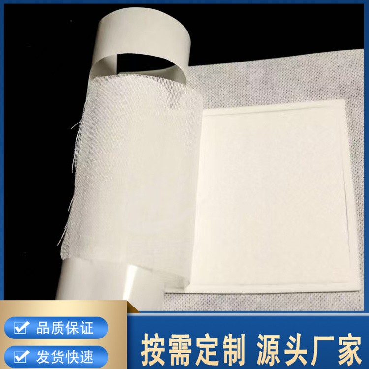 膏药布贴 无纺布空白贴 支持定制