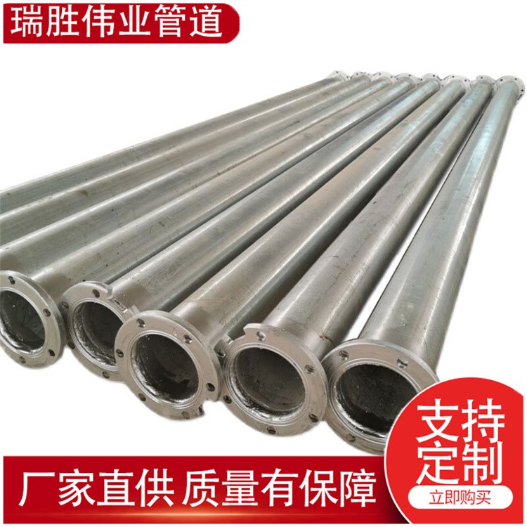 瑞胜伟业管道  镀锌扬程管 欢迎选购
