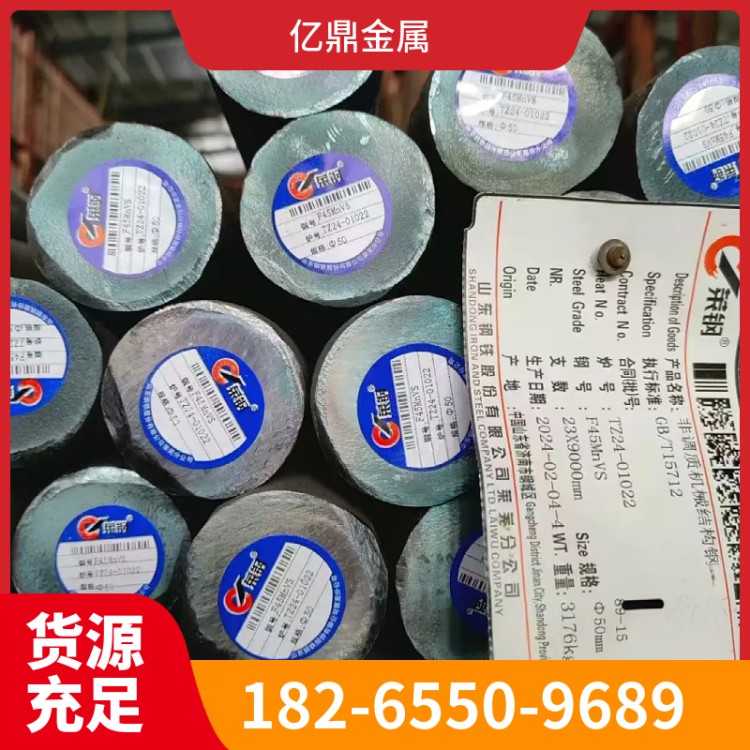 10#圆钢155号圆钢  厂家供应 保证材质 支持化验 货到付款