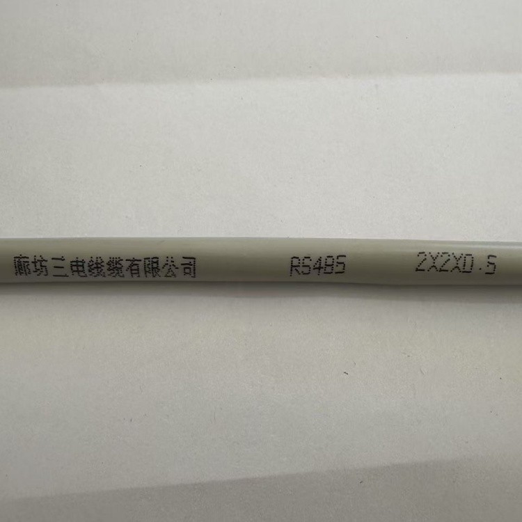 镀锡屏蔽RS485电缆 屏蔽信号线 pvc护套 阻燃低烟无卤