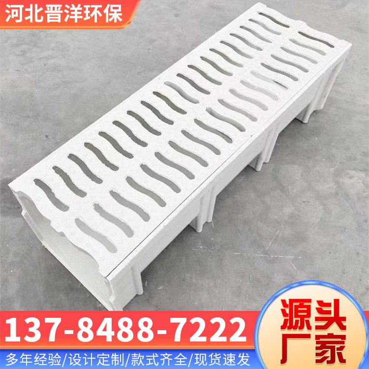 河北晋洋环保 玻璃钢排水沟 源头厂家