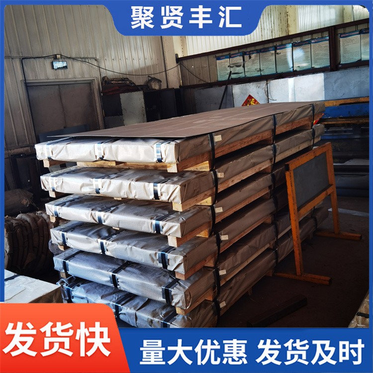 Q690D高强板Q690E钢板Q690C零割加工带书材质单Q690 Q460BCDE下料