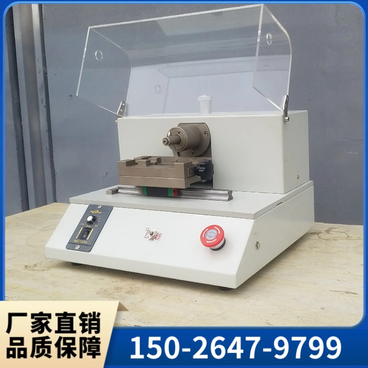 缺口制样机现货直发 上海群弘