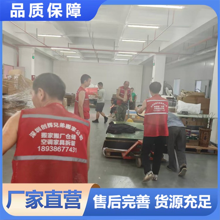 深圳宝安搬家公司 直达货运 长短途搬家 高达 高效快捷