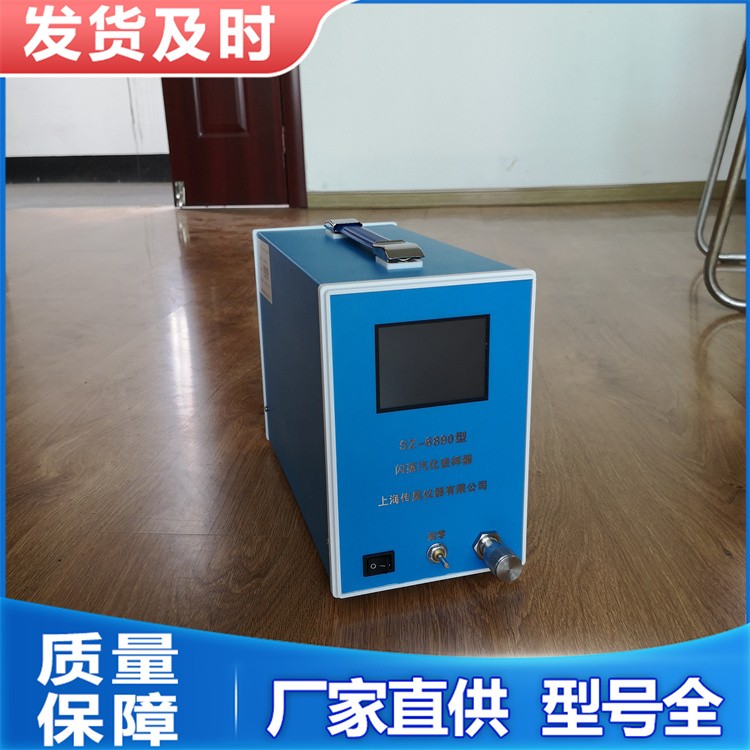 闪蒸进样器 工业用烯烃中微量氧的分析 配合微量氧测定仪使用