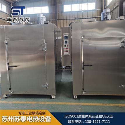 充氮烘箱专业定制  充氮烘箱报价