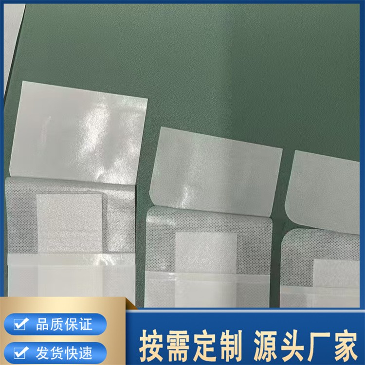 无菌敷贴 现货批发 灭菌医用级别 临床耗材伤口护理
