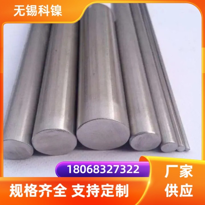 高温合金黑棒 因科耐尔Inconel718圆棒 gh4169圆钢 现货