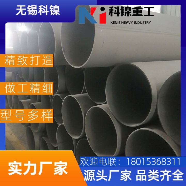 【高温抗腐蚀】NS3102镍基合金焊管 | 核电/化工专用 | 附材质报告！