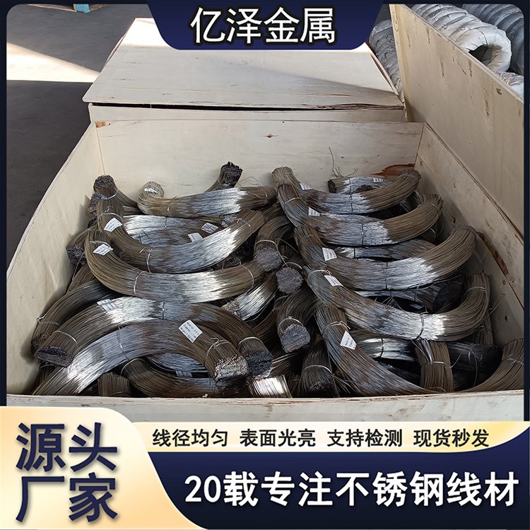 不锈钢截断丝 硬线软线 截断线 201 304 316材质 扎丝绑丝五件加工用丝 高抗拉耐用耐磨 现货供应厂家