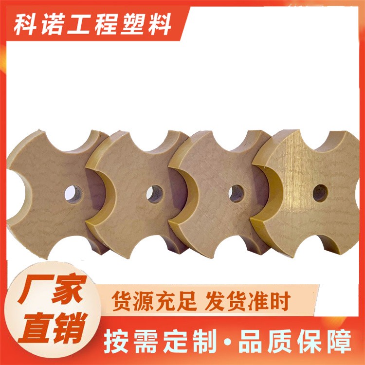 科诺	超高耐磨套 超高防辐射板	防火阻燃