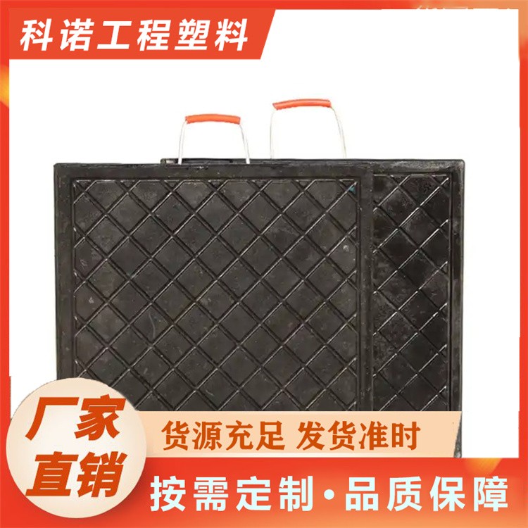 科诺	PE支腿垫板 抗压减震