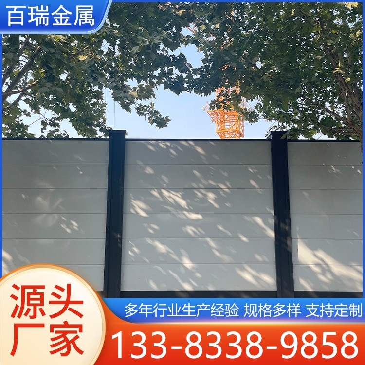 装配式围挡 建筑施工道路隔离临时拼接式防护栏挡板 施工围挡