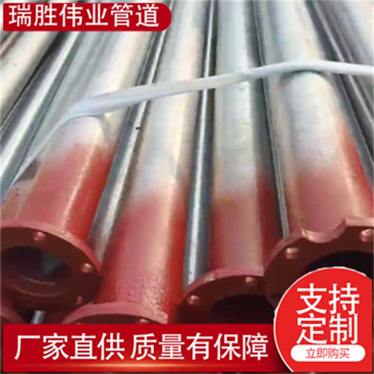 瑞胜伟业管道 农业深井泵法兰连接管 欢迎选购