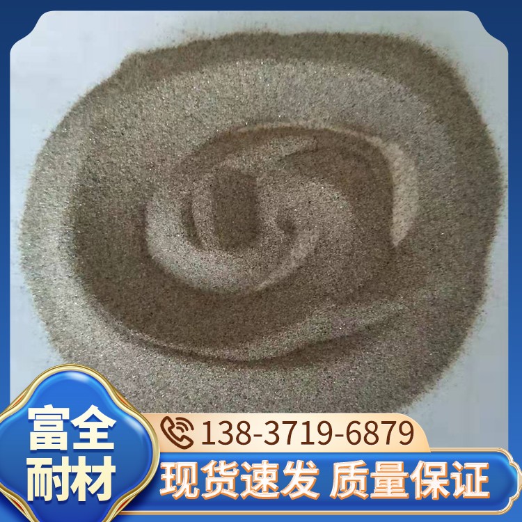 蓝晶石粉 厂家直销 富全耐材