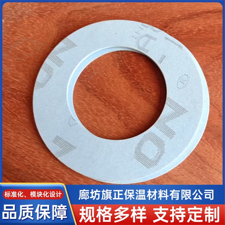 聚四氟包复垫片 旗正保温材料 厂家直销