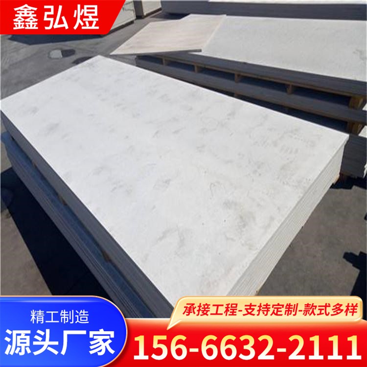 耐火矿物纤维材料阻燃吊顶隔墙无石棉纤维增强硅酸盐板