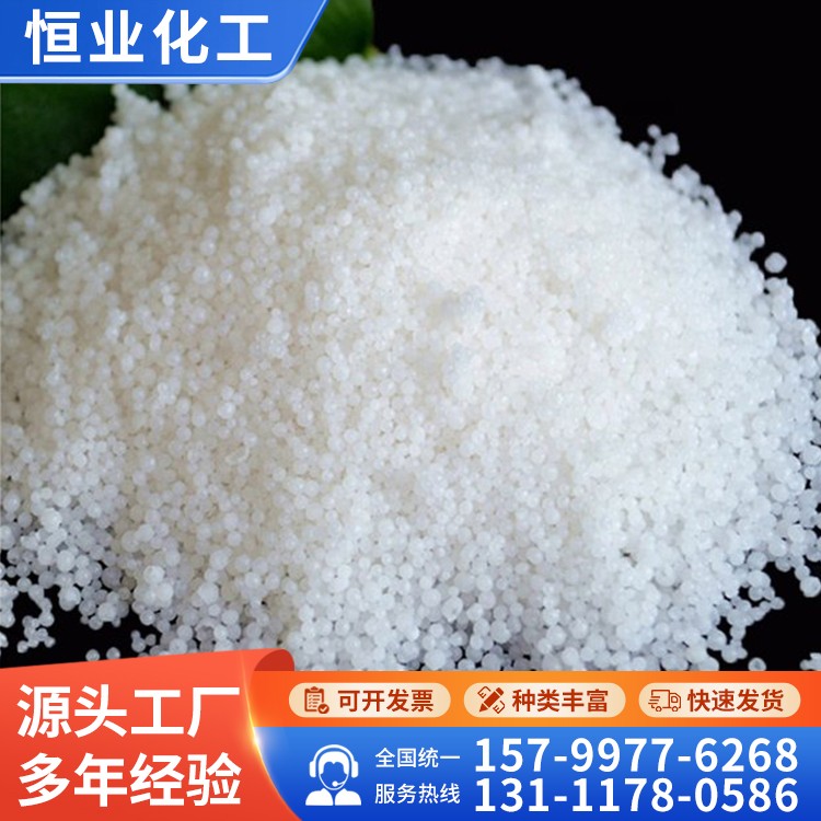 工业级粒碱 洗涤去污颗粒状氢氧化钠 污水处理碱