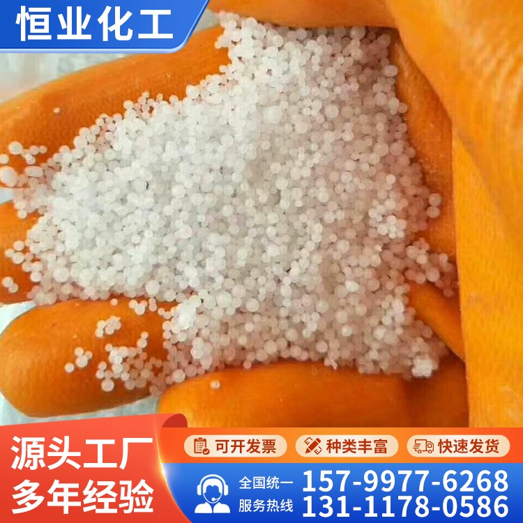 固体氢氧化钠 副产碱恒业现货 粒状高纯度氢氧化钠