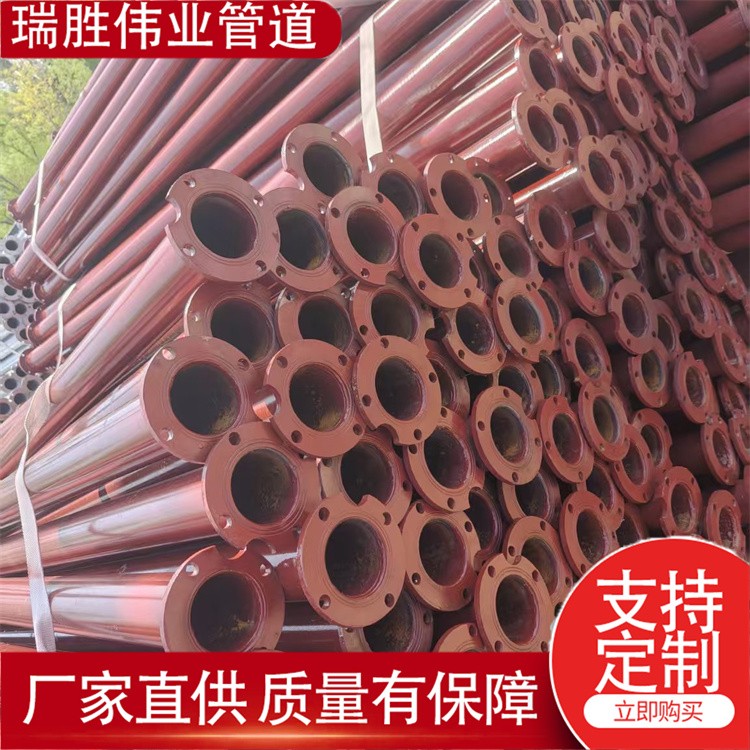 瑞胜伟业管道 水泵扬程管89mm下井管防锈漆  源头工家