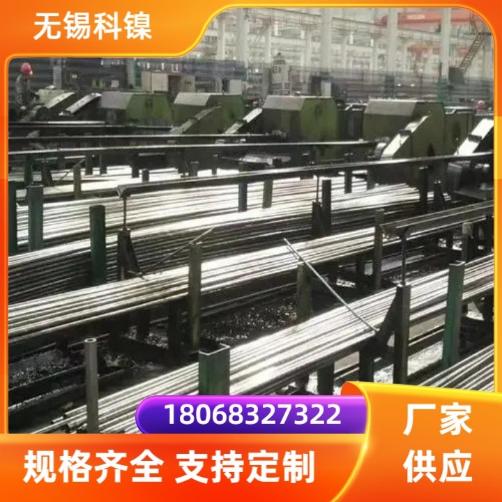 GH4163高温合金圆钢 超细晶粒 燃气轮机叶片材料 现货