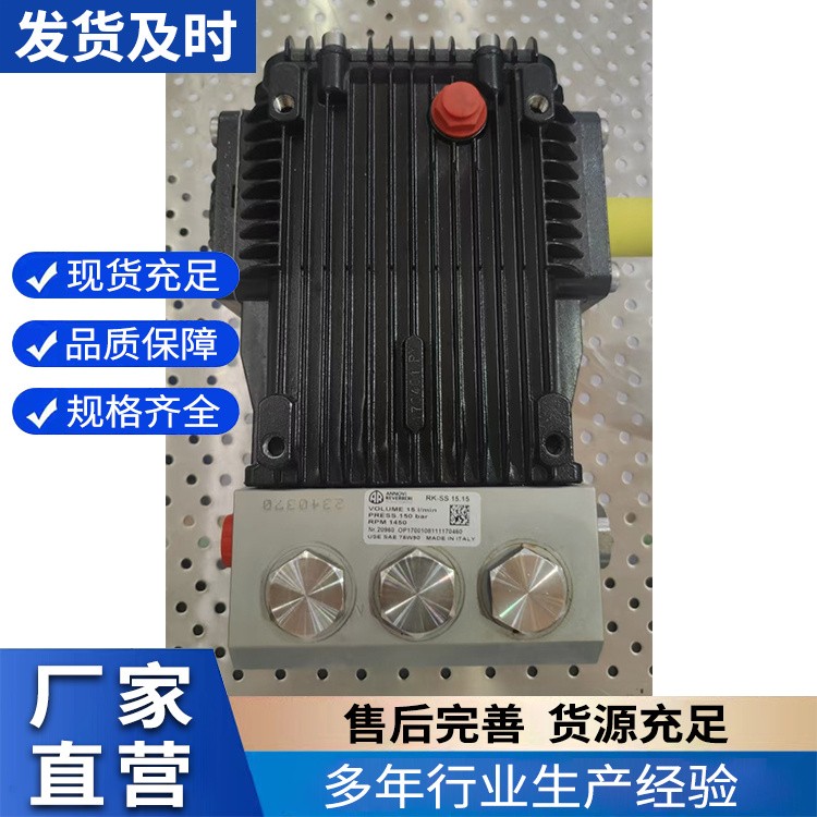 UDOR进口柱塞泵 工程车辆清洗