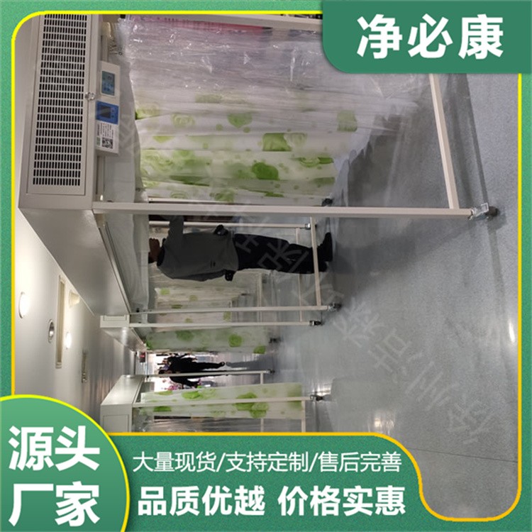 多功能层流床 带照明 / 紫外线消毒 为免疫力低下患者保驾护航