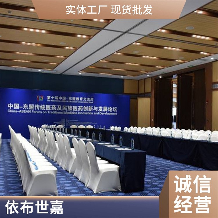 会议台布桌布支持定制 酒店宾馆宴会椅套