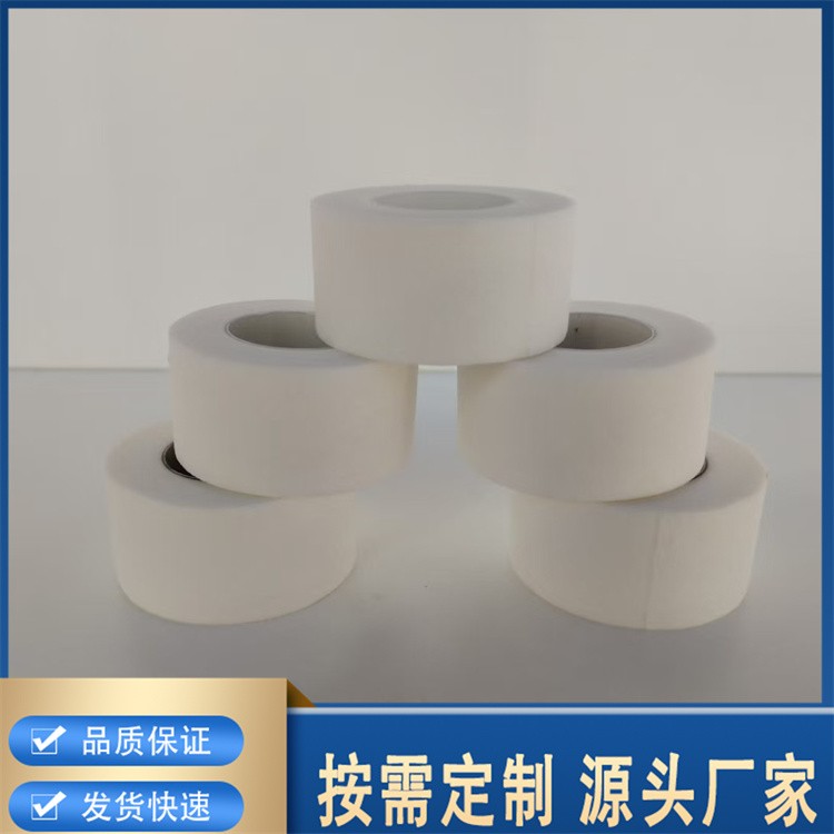 医用胶带 多种规格 中间加圈可防渗不漏 一件批发