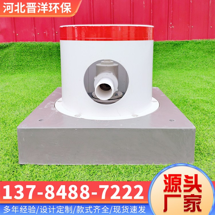 河北晋洋环保 玻璃钢出水口保护装置 加厚材质
