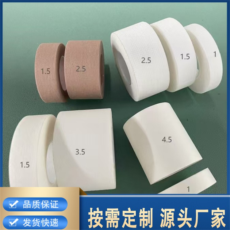 医用胶带 易撕纸油墨附着力无痕隐形