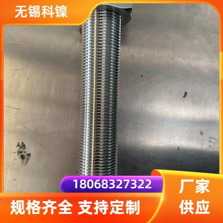 GH4141镍基高温合金紧固件螺栓螺母螺杆来图定制