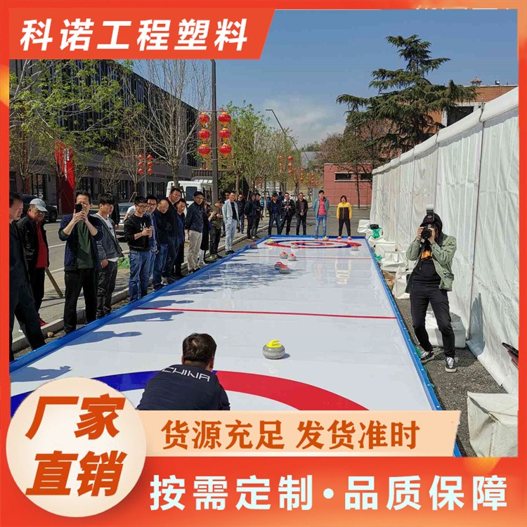 科诺	旱地 地板 室内外均可使用