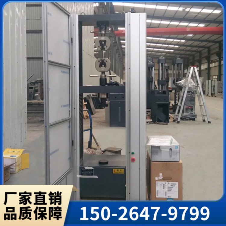 电子试验机 厂家直销  售后无忧