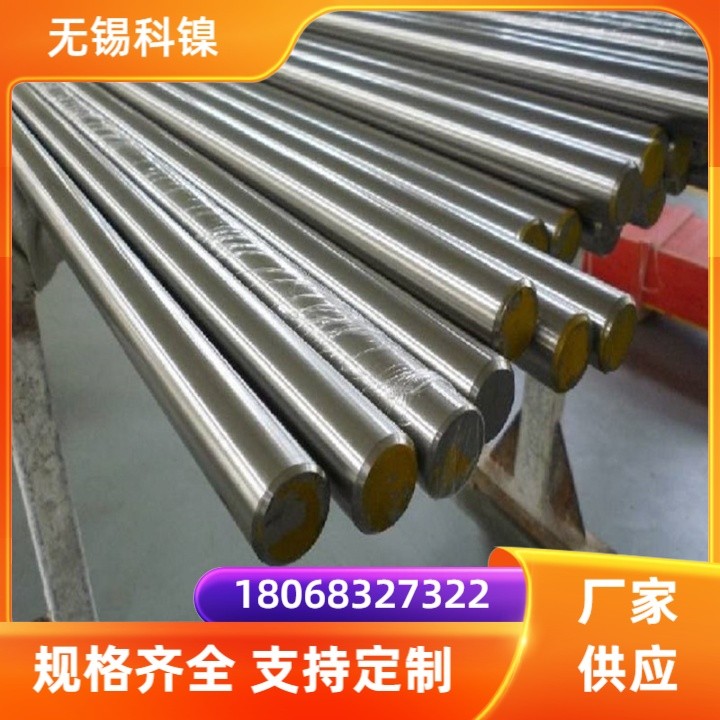 铜镍合金C71500圆钢 棒材 B30镍白铜棒 耐高温耐腐蚀 支持定做